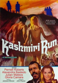 دویدن کشمیری