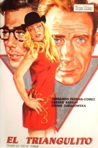 مثلث کوچک