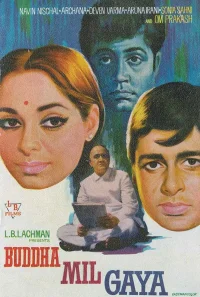 بودا میل گایا