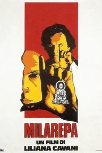 میلارپا