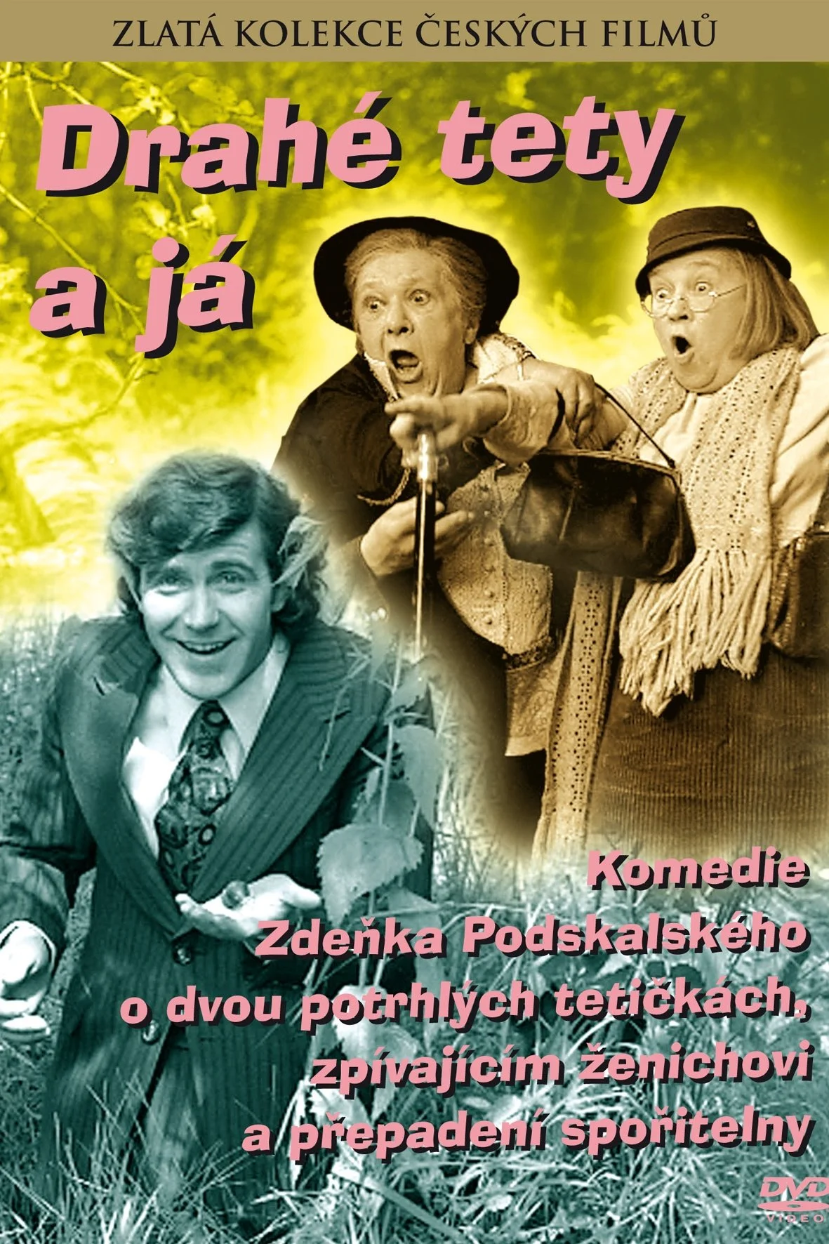 عزیزم عمه و من