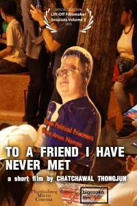 To a Friend I Have Never Met - Poster