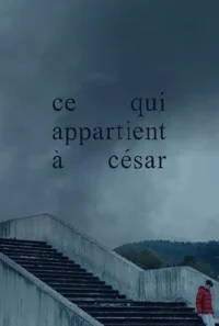 تغییر اتاق‌ها - Poster