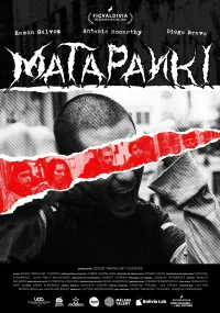 Matapanki - Poster