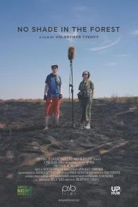 No Shade In The Forest - Poster