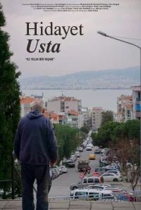 آقای هدایت - Poster