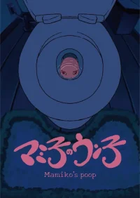 Mamiko's Poop - Poster