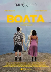 Volta - Poster