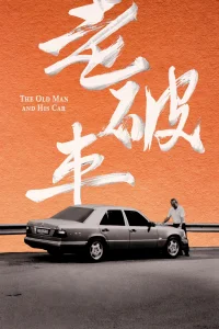 The Old Man and His Car - Poster