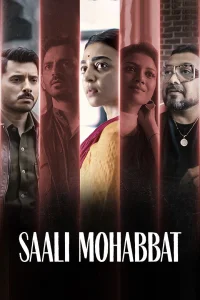 سال محبت - Poster
