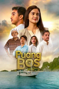 پوانگ بوس - Poster
