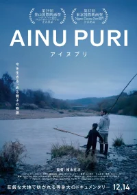 Ainu Puri - Poster