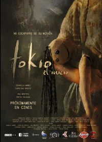 توکیو: آغاز - Poster