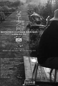 Between Father and Son - Poster