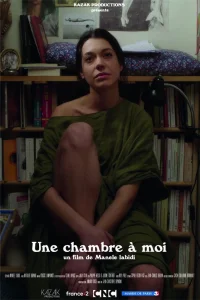 یک اتاق از آن خود