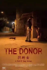 دهنده