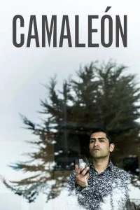 چمایلمان