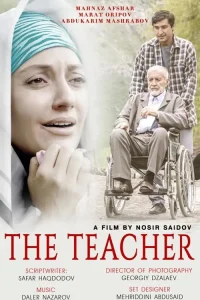 معلم