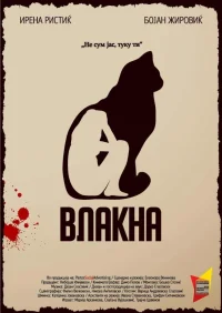 موها
