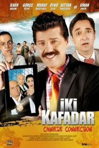 دو رفیق: ارتباط چینگک