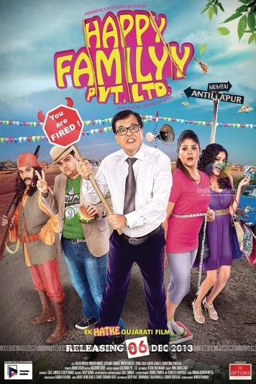 خانواده خوشحال خصوصی محدود