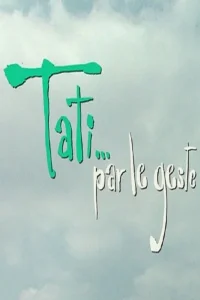 تیاتی پار ل گست