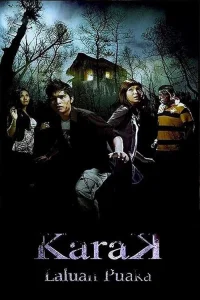 کارک