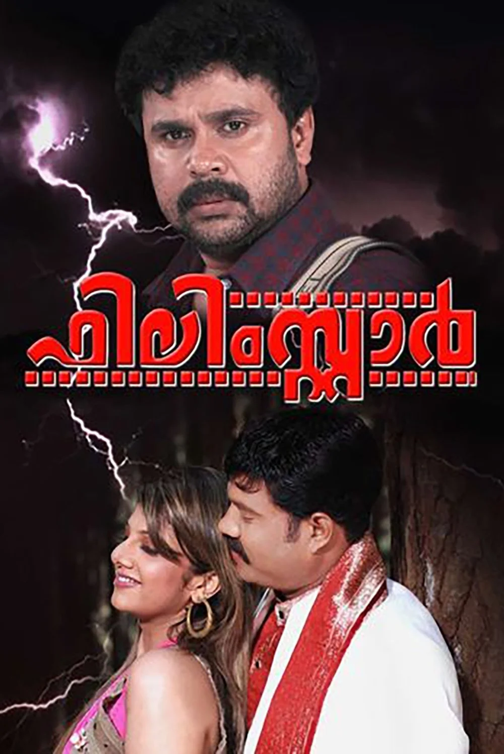 هنرپیشه فیلم