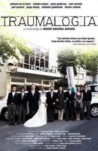 تروماتالوژی