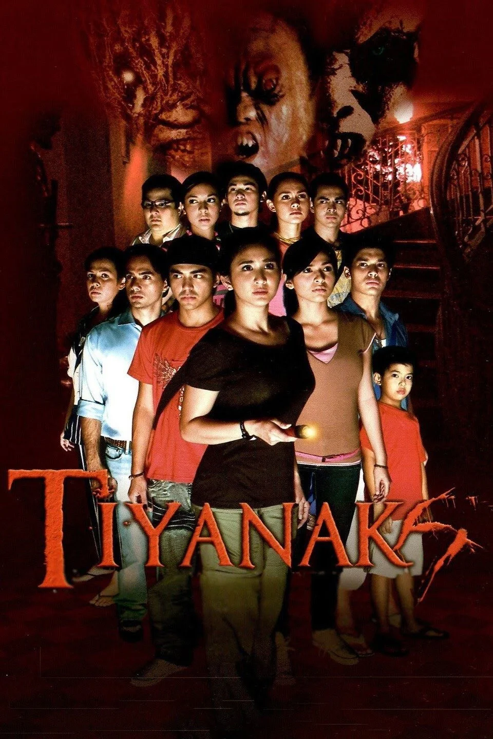 تیانیاکس