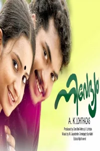 ندای نِوِیدیام