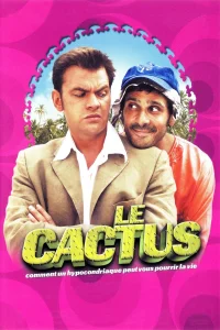 کاکتوس