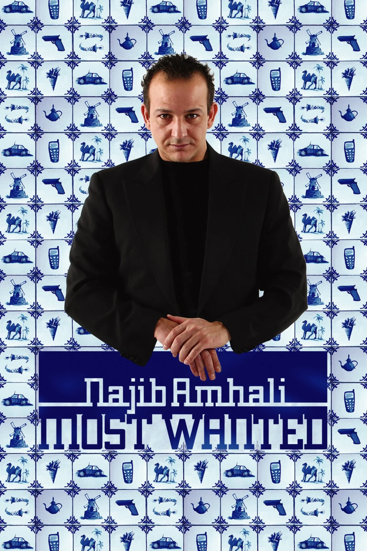 najib amhali: پرخواستگارترین