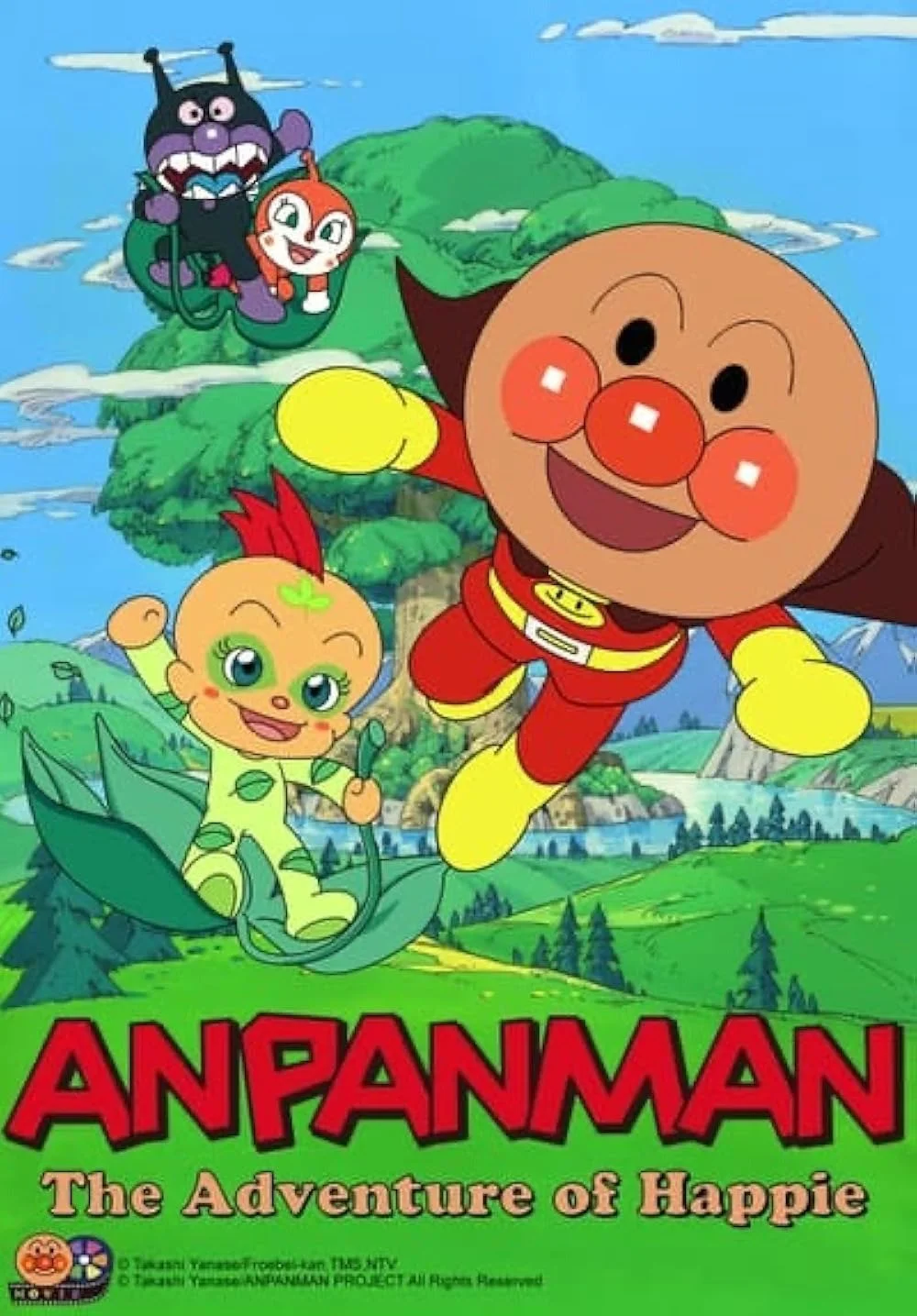 آ پانمن: ماجراجویی happie