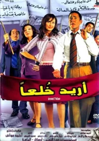 اورد طفان