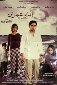 تو زندگی من هستی