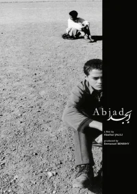 ابجد