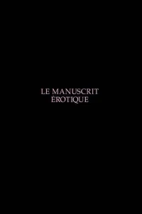 مانیفیس اَروتیک