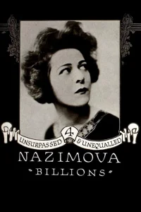 میلیاردها