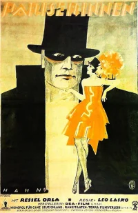 پاریسی‌ها - Poster