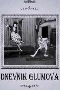 Glumov's Diary - Poster