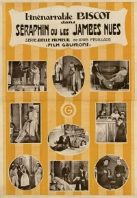 سرافین یا پاهای برهنه - Poster