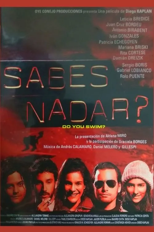 تو شنا می کنی؟