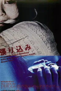 بانگِ عملیات