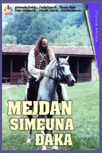 The Battles of Simeon the Student - Poster