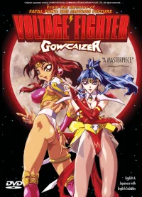 fighter گاوکایزر تبدیل قدرت