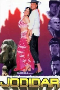جودیدار