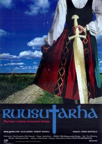 باغچهٔ گل سرخ
