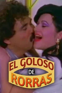 ماتالاس خاموش
