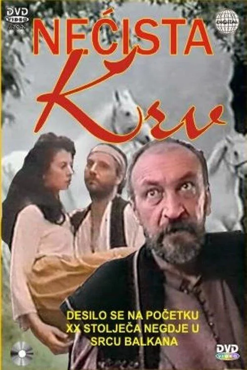 خون ناپاک